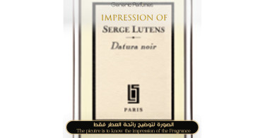 Serge Lutens - Datura Noir Unisex A+ Serge Lutens Premium Perfume Oils